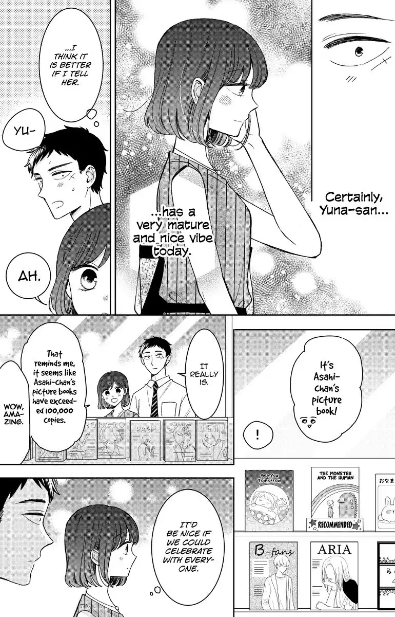 Kijima-san to Yamada-san Chapter 13 4